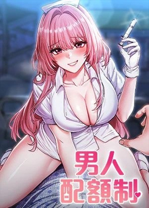 热门漫画7